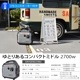 DAYTONA 発電機 2700VA（2700w） 静穏 インバーター方式 セルスターター 遠隔リモコンスイッチ付き デイトナ DAYGENE2700e