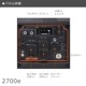 DAYTONA 発電機 2700VA（2700w） 静穏 インバーター方式 セルスターター 遠隔リモコンスイッチ付き デイトナ DAYGENE2700e