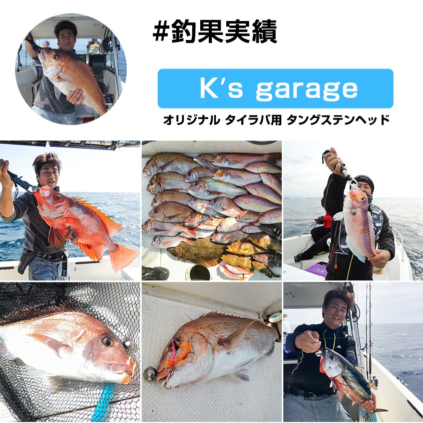 45g/60g/80g タイラバ用 タングステンヘッド 3種セット 【保護チューブ