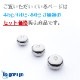 45g/60g/80g タイラバ用 タングステンヘッド 3種セット 【保護チューブ付き】