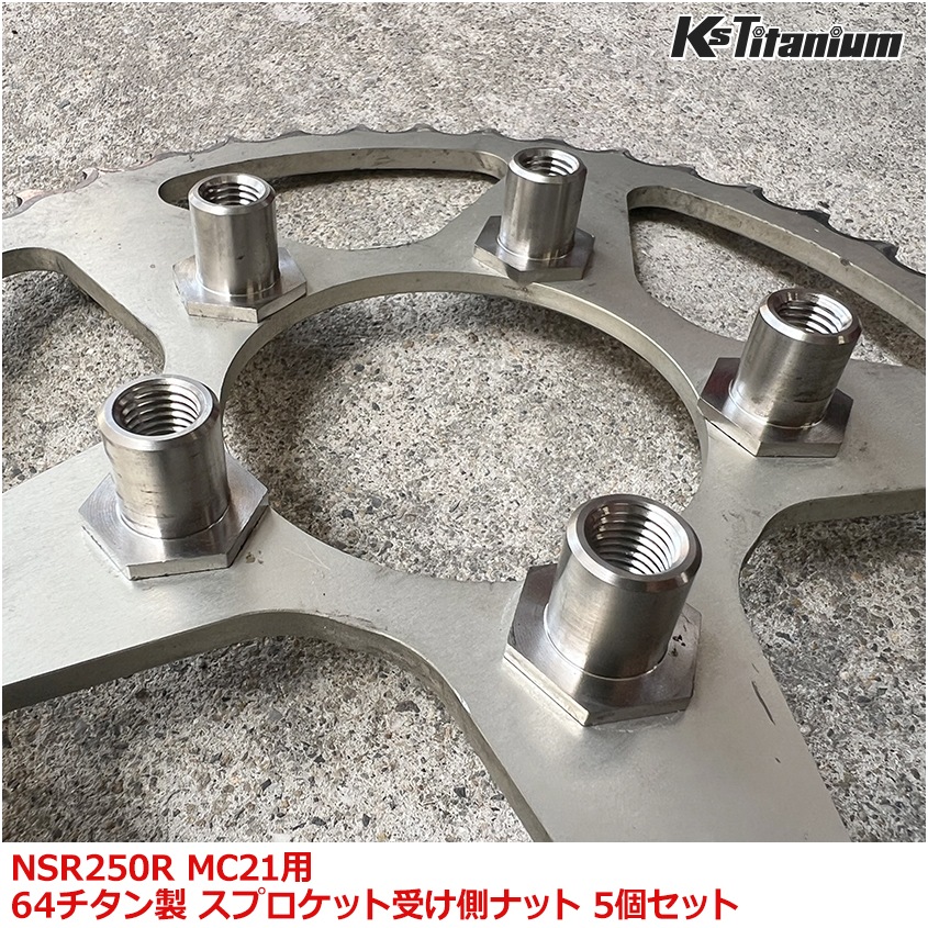 NSR250R(MC21) 16013-KM4-004 フロート 2個セット NSR250R(MC21) 16013-KM4-004 フロート 2個セット