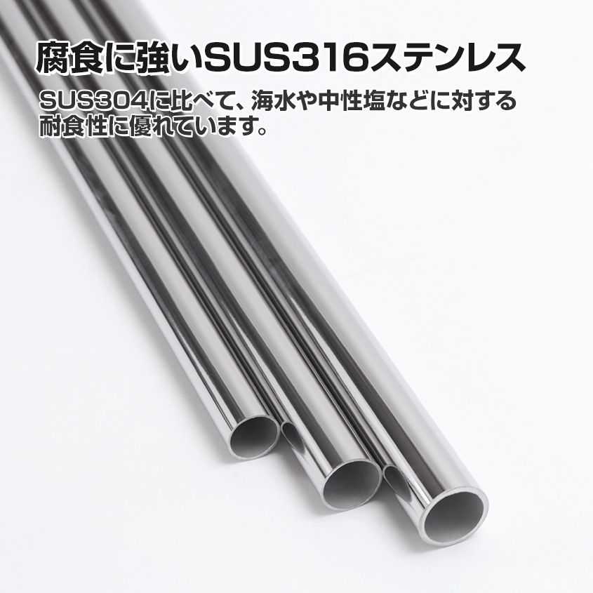 2本セット 32mm 海外製 ステンレスパイプ 長さ2m / 厚み2mm (マリングレードステンレス SUS316L製)