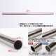 2本セット 32mm 海外製 ステンレスパイプ 長さ2m / 厚み2mm (マリングレードステンレス SUS316L製)