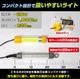 DC12v専用 水中集魚灯 COB 5面発光 20w ブルー