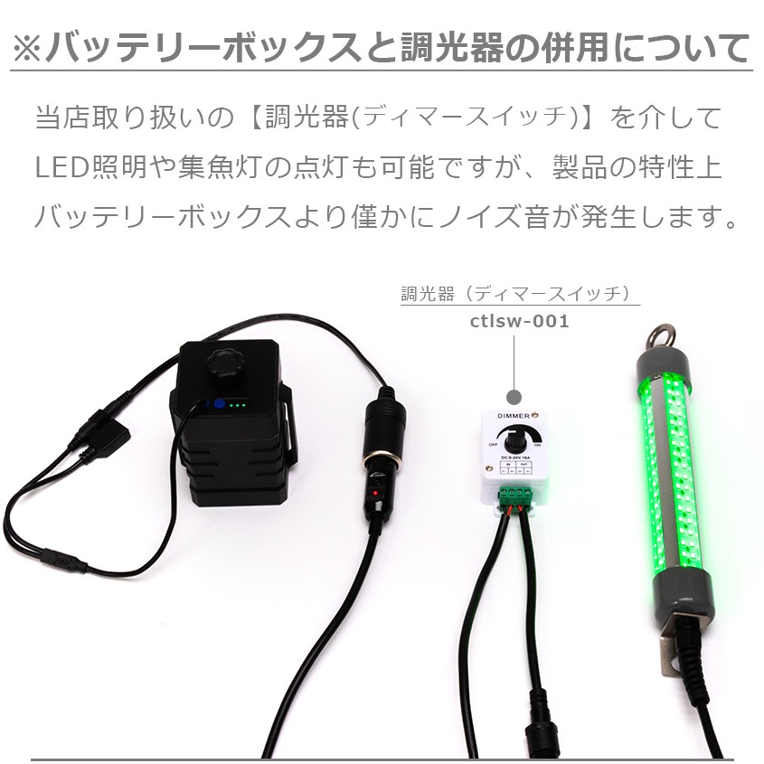 26650リチウムイオン電池用 DC12v出力 バッテリーボックス