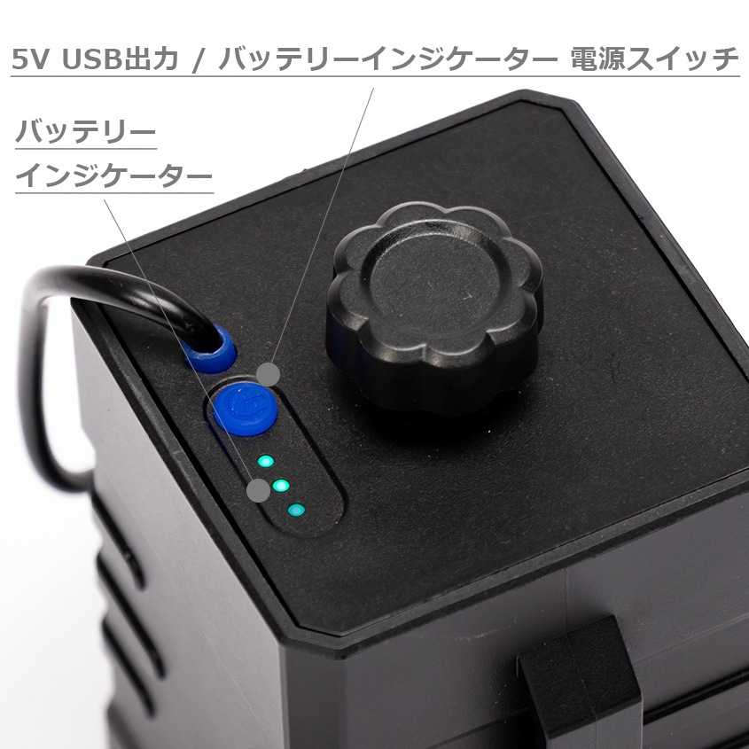 26650リチウムイオン電池用 DC12v出力 バッテリーボックス