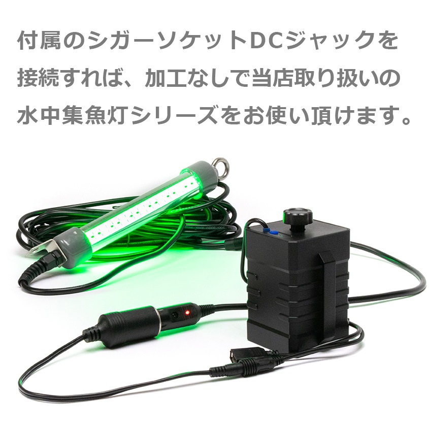 26650リチウムイオン電池用 DC12v出力 バッテリーボックス