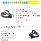 LEDヘッドライト ズーム機能 手元用COBライト 搭載 1800LM 大光量タイプ (リチウム電池3本セット)