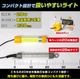 DC12v専用 水中集魚灯 COB 5面発光 20w グリーン