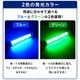 DC12v専用 水中集魚灯 COB 5面発光 20w グリーン