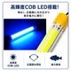 DC12v専用 水中集魚灯 COB 5面発光 20w グリーン
