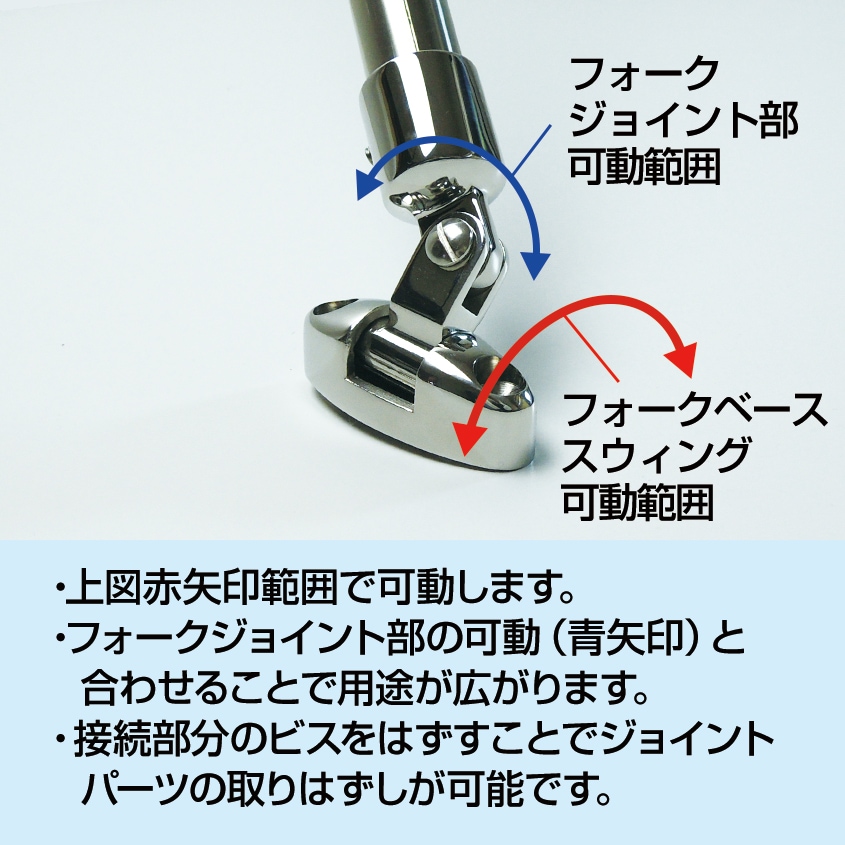 デッキヒンジ スイベルマウント (マリングレードステンレス SUS316製)