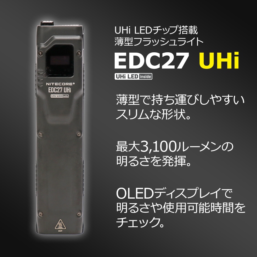 NITECORE 薄型 軽量 LED ハンドライト 最大出力 3100ルーメン