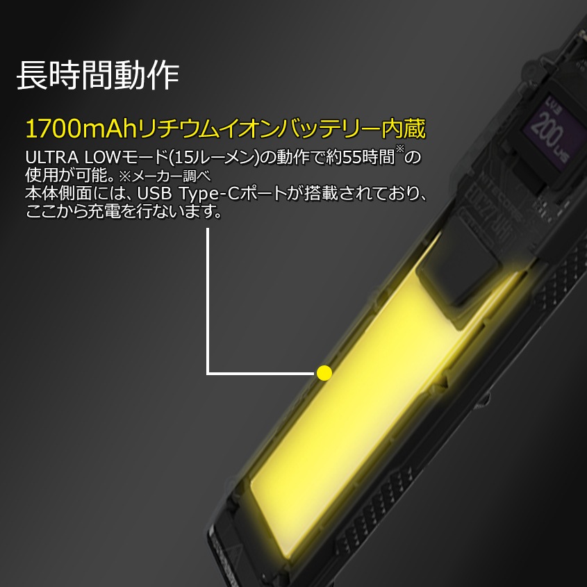 NITECORE 薄型 軽量 LED ハンドライト 最大出力 3100ルーメン