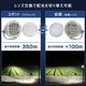 LEDサーチライト 80w スポット / 拡散 照射切替レンズ付き DC12v / 24v 対応 【SUS316製ボルト交換済み マリン仕様モデル】