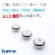 60g/80g/100g タイラバ用 タングステンヘッド 3種セット 【保護チューブ付き】