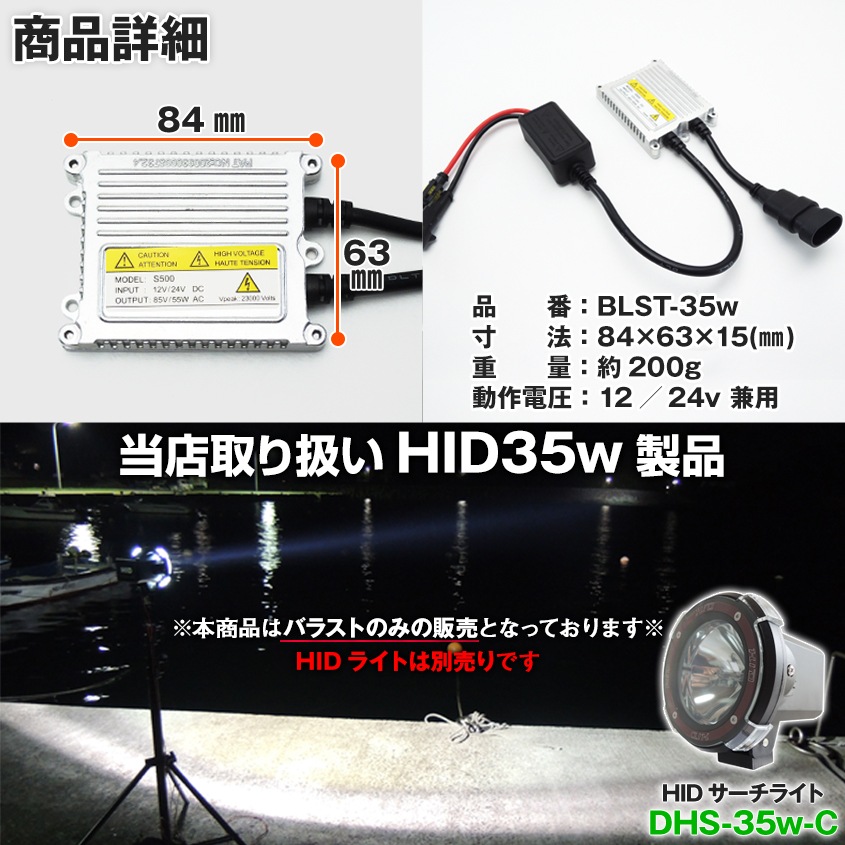 ディスチャージヘッドライト　バラスト フェアレディ 日産 フェアレディZ Z33 HID バラスト 55W化 D2S