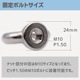アイナット M10 線径9.5mm 吊り金具 (マリングレードステンレス SUS316製)
