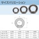 アイナット M10 線径9.5mm 吊り金具 (マリングレードステンレス SUS316製)