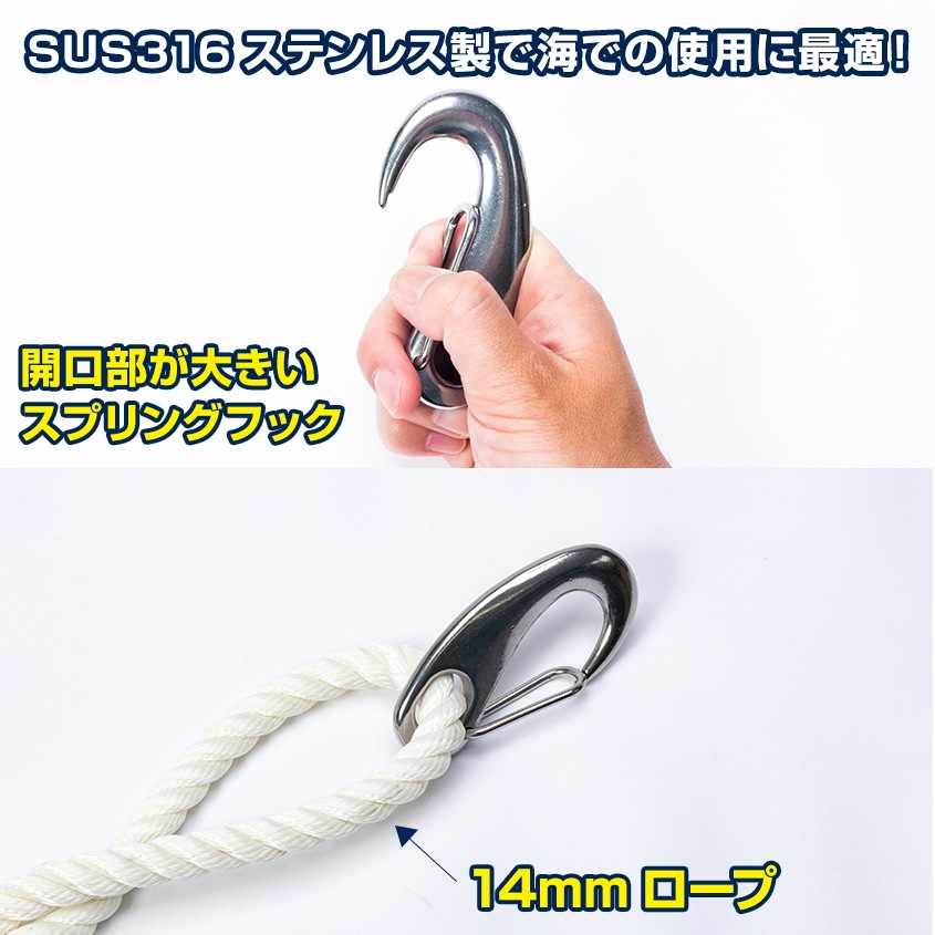 マガタマフック 100mm (マリングレードステンレス SUS316製)