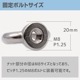 アイナット M8 線径8mm 吊り金具 (マリングレードステンレス SUS316製)