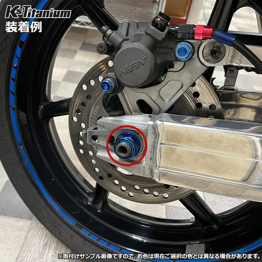64チタン製 リアアクスルナット セルフロックナット M18 P1.50 【ゴールド】