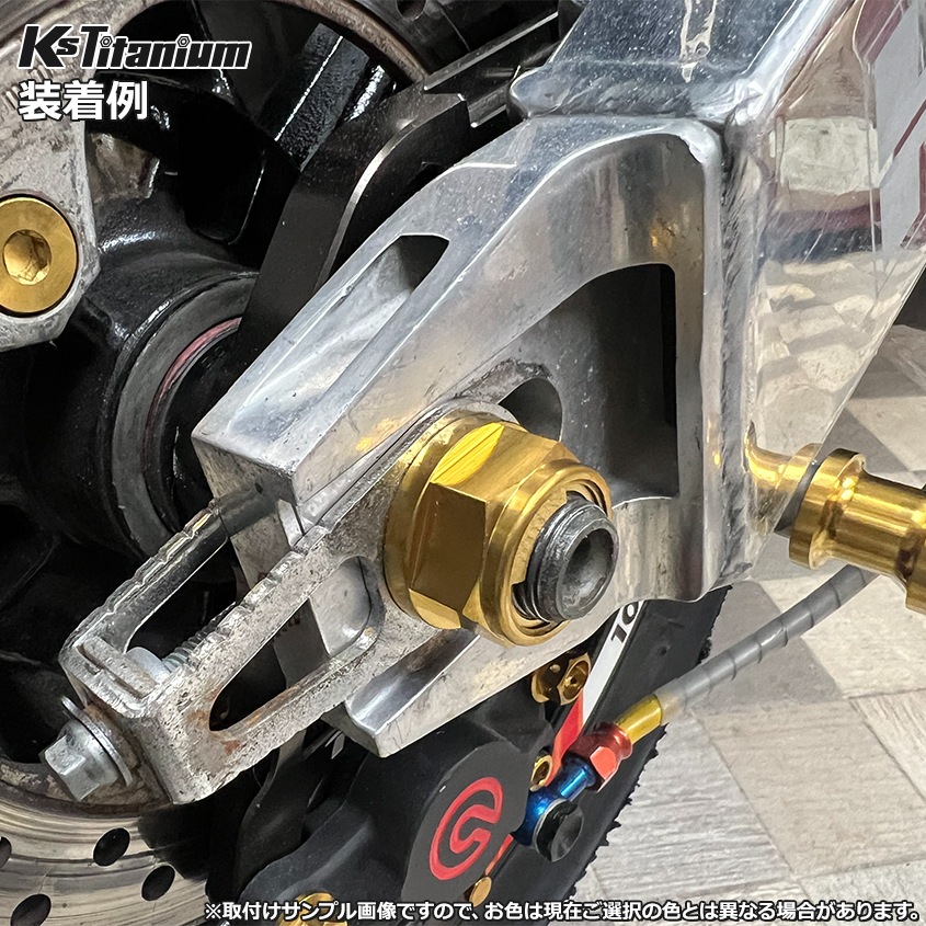 64チタン製 リアアクスルナット セルフロックナット M18 P1.50 【ゴールド】