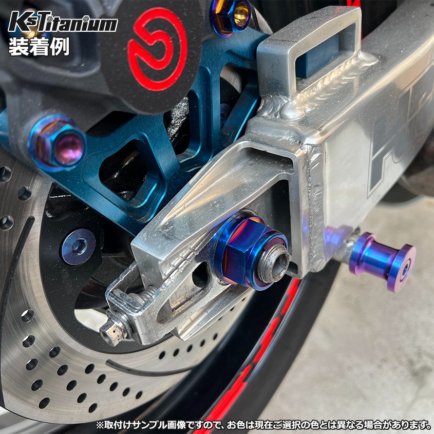 64チタン製 リアアクスルナット セルフロックナット M18 P1.50 【ゴールド】