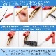 鉛バッテリー接続用 バッテリークリップ 100Aまで (赤/黒セット)