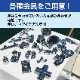 ステンレスシャックル 6mm D型 (マリングレードステンレス SUS316製)