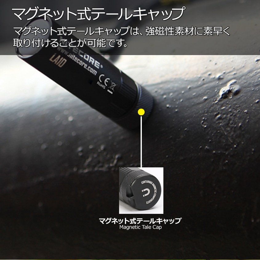 リップスティック型 ミニサイズ ランタン 単3電池 1本使用 NITECORE LA10