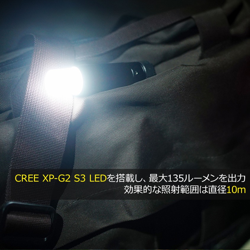 リップスティック型 ミニサイズ ランタン 単3電池 1本使用 NITECORE LA10