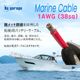 【1m単位 切り売り】 マリン仕様 錫メッキ バッテリーケーブル 1AWG 【38sq】 PVC被覆 赤色 (許容電流:最大190Aまで)