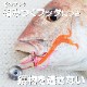 Ksガレージオリジナル タイラバ仕掛け 3本針仕様 -俺の太仕掛け- (クリアオレンジ)