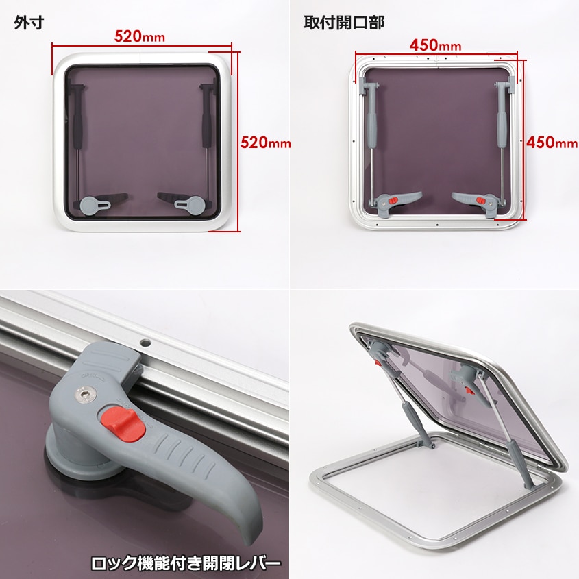 アルミフレーム アクセスハッチ 外寸 520mm×520mm 取付け開口部 450mm×450mm