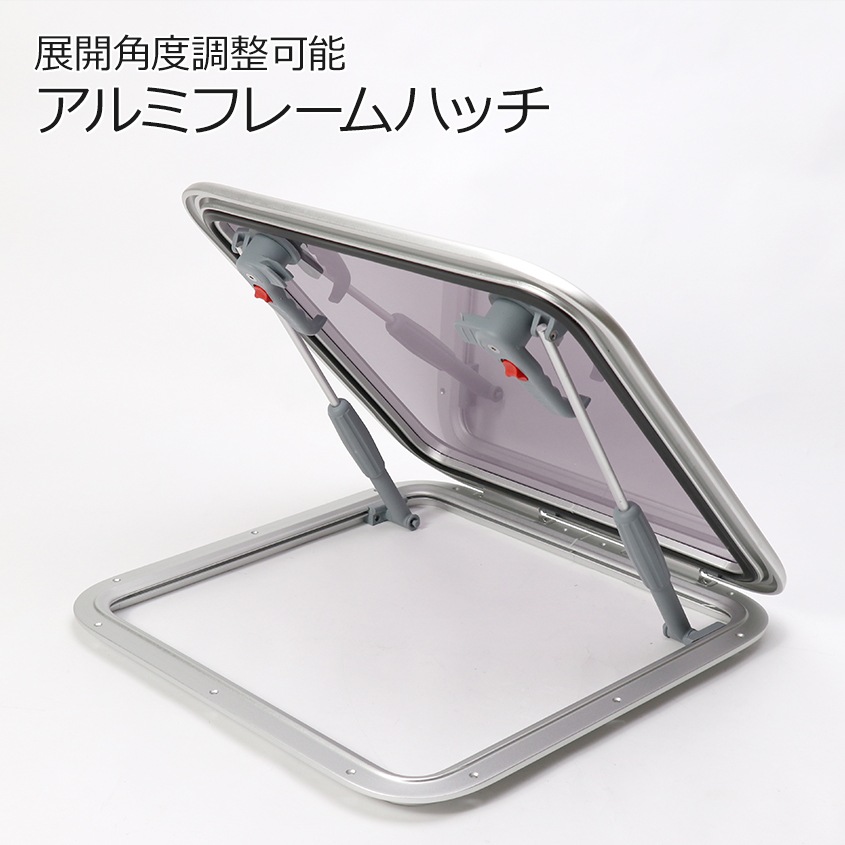 アルミフレーム アクセスハッチ 外寸 520mm×520mm 取付け開口部 450mm×450mm
