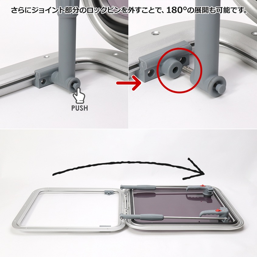 アルミフレーム アクセスハッチ 外寸 520mm×520mm 取付け開口部 450mm×450mm