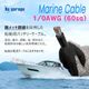 【1m単位 切り売り】 マリン仕様 錫メッキ バッテリーケーブル 1/0AWG 【60sq】 PVC被覆 黒色 (許容電流:最大240Aまで)