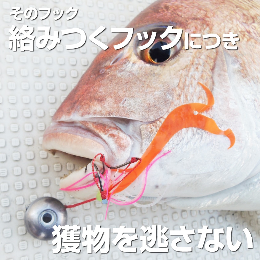 Ksガレージオリジナル タイラバ仕掛け 3本針仕様 -俺の太仕掛け- (オレンジ)