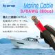 【1m単位 切り売り】 マリン仕様 錫メッキ バッテリーケーブル 3/0AWG 【80sq】 PVC被覆 赤色 (許容電流:最大380Aまで)