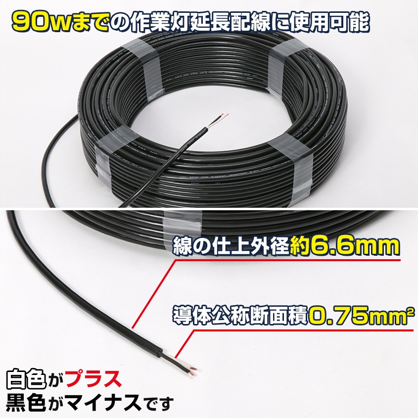 品川電線（株） 品川電線 耐油電源用コード SFVCT0.75X6C-100M 1巻 □品川電線 耐油電源用コード〔品番:SFVCT0.75X6C100M〕2517551:0