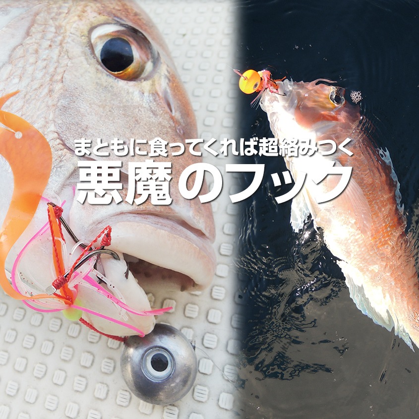 Ksガレージオリジナル タイラバ仕掛け 3本針仕様 -俺の太仕掛け- (レッド)