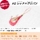 Ksガレージオリジナル タイラバ仕掛け 3本針仕様 -俺の太仕掛け- (レッド)