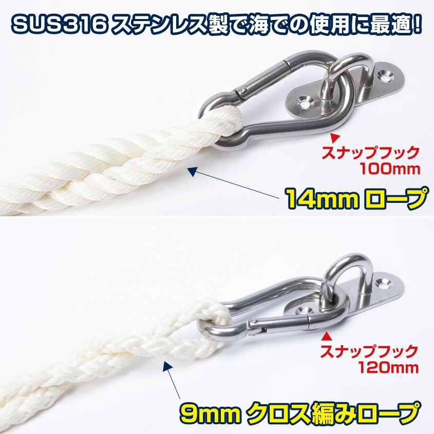 パッドアイ Φ8mm アイプレート 長:80mm (マリングレードステンレス SUS316製)