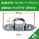パッドアイ Φ8mm アイプレート 長:80mm (マリングレードステンレス SUS316製)