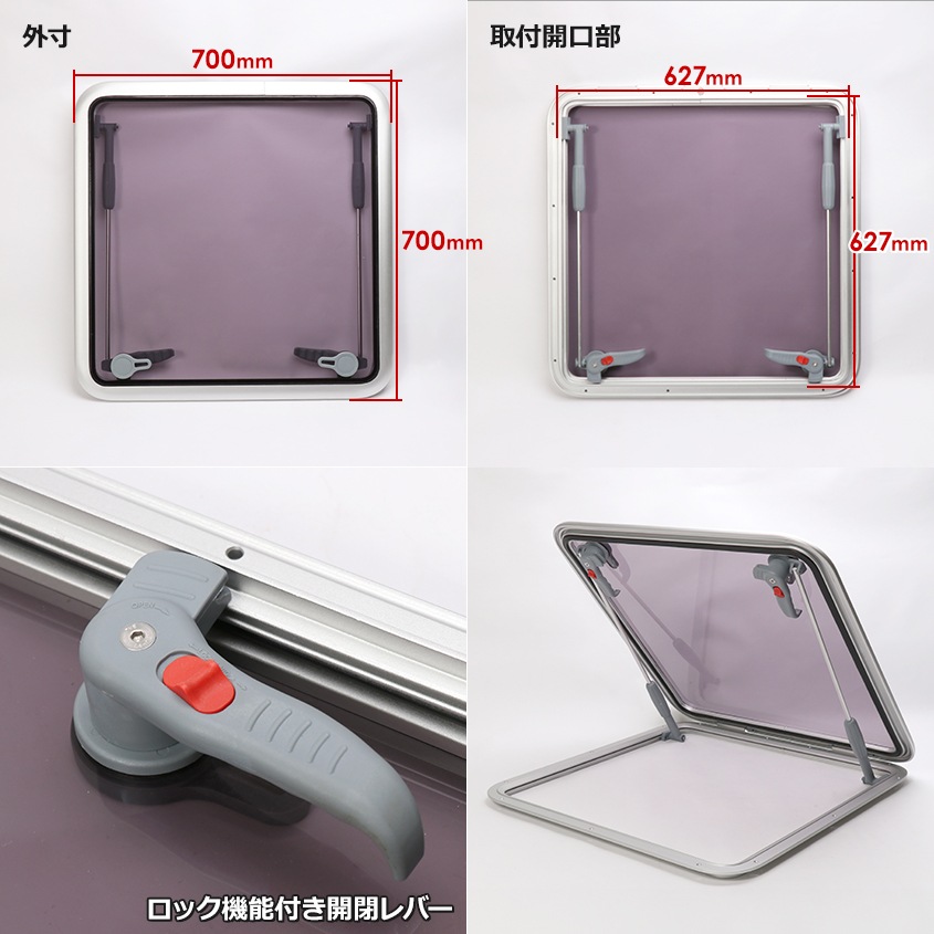 アルミフレーム アクセスハッチ 外寸 700mm×700mm 取付け開口部 627mm×627mm