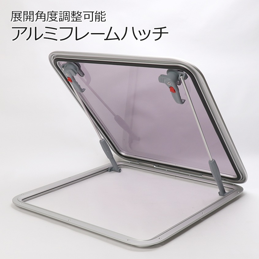 アルミフレーム アクセスハッチ 外寸 700mm×700mm 取付け開口部 627mm×627mm