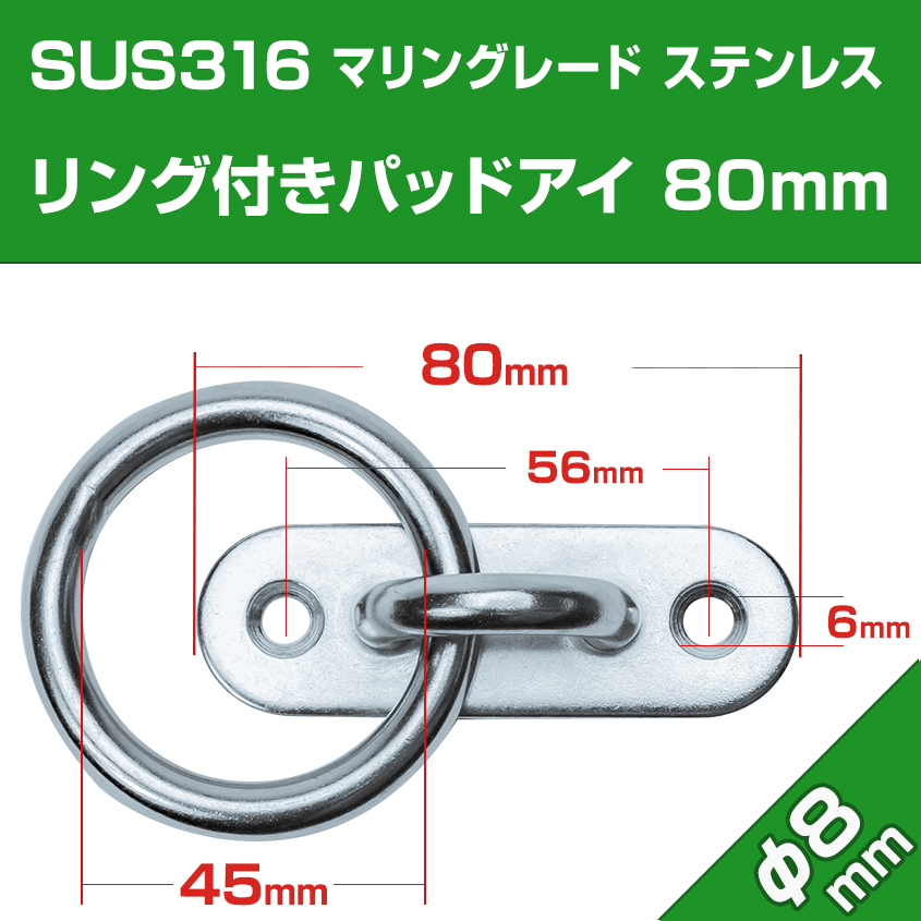 ステンレス Cカン 連結金具 セット まとめて 太さ約25mm 漁師