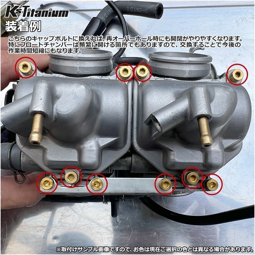 HONDA NSR250R MC21 MC18 用 キャブレター リペア用 チタン