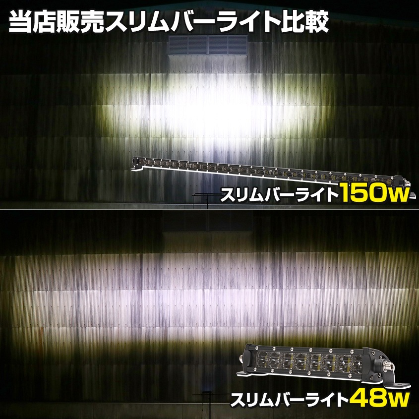 LEDライトバー 26w ミニサイズ DC12v / 24v 対応